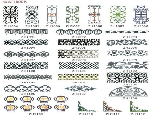 洛陽鐵藝-門花