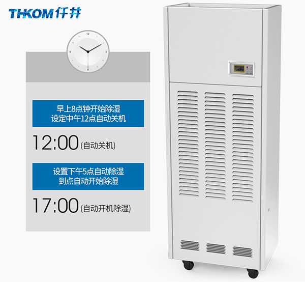 柿子干燥有水份怎么辦，仟井除濕機怎么樣？