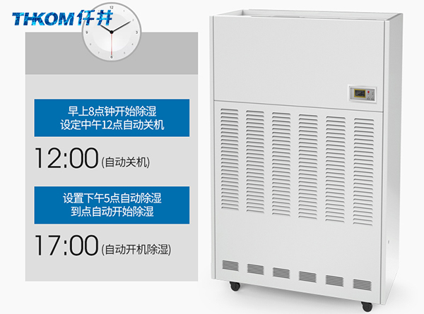 新風系統的作用是什么？新風系統能除濕嗎？